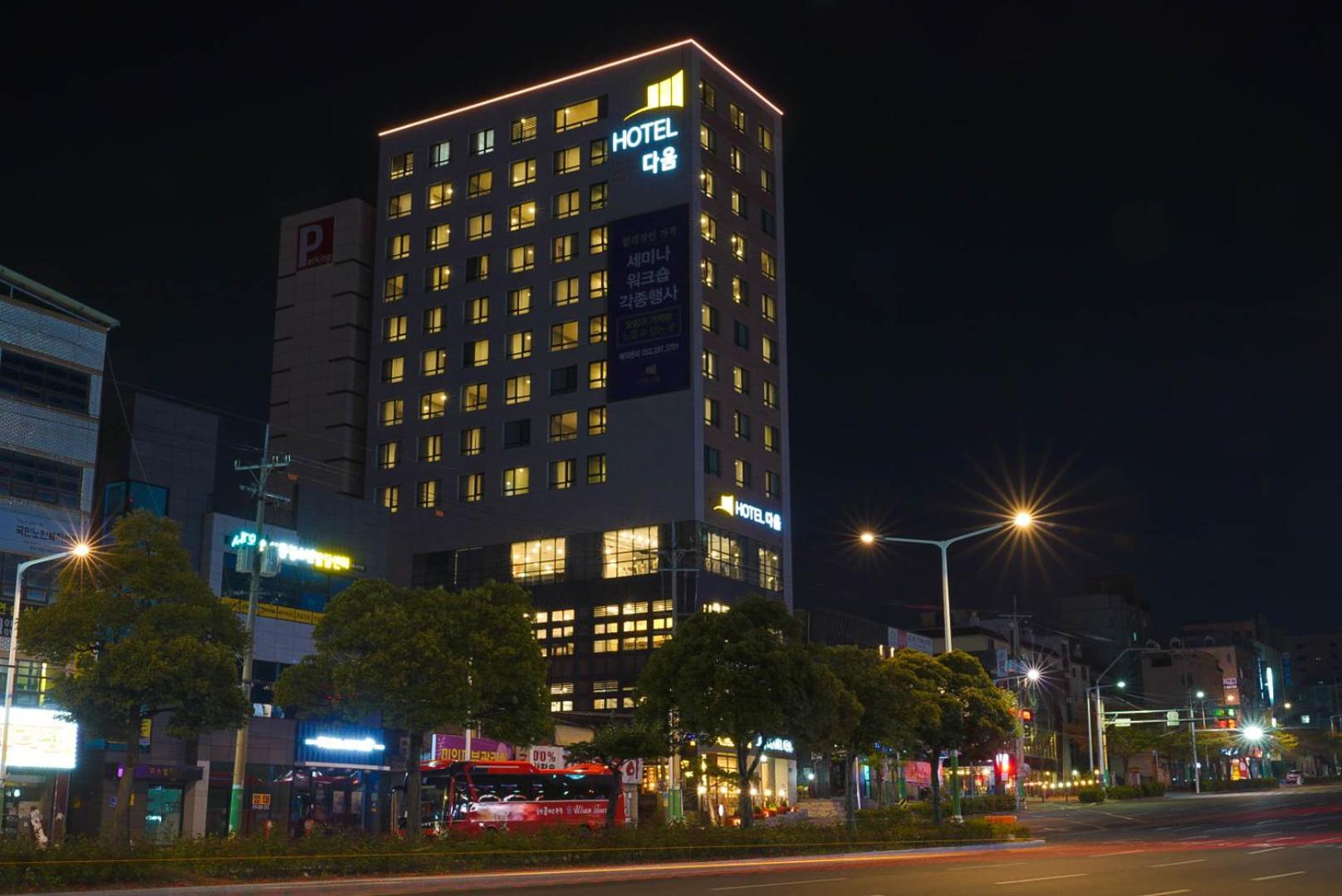 Hotel Daoom Улсан Екстериор снимка